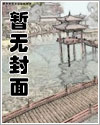 爱女是我的日常